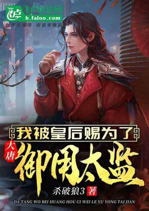 救援小孔雀